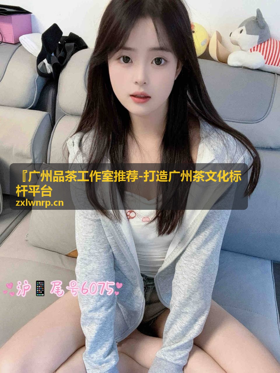 广州品茶工作室推荐-茶艺体验指南